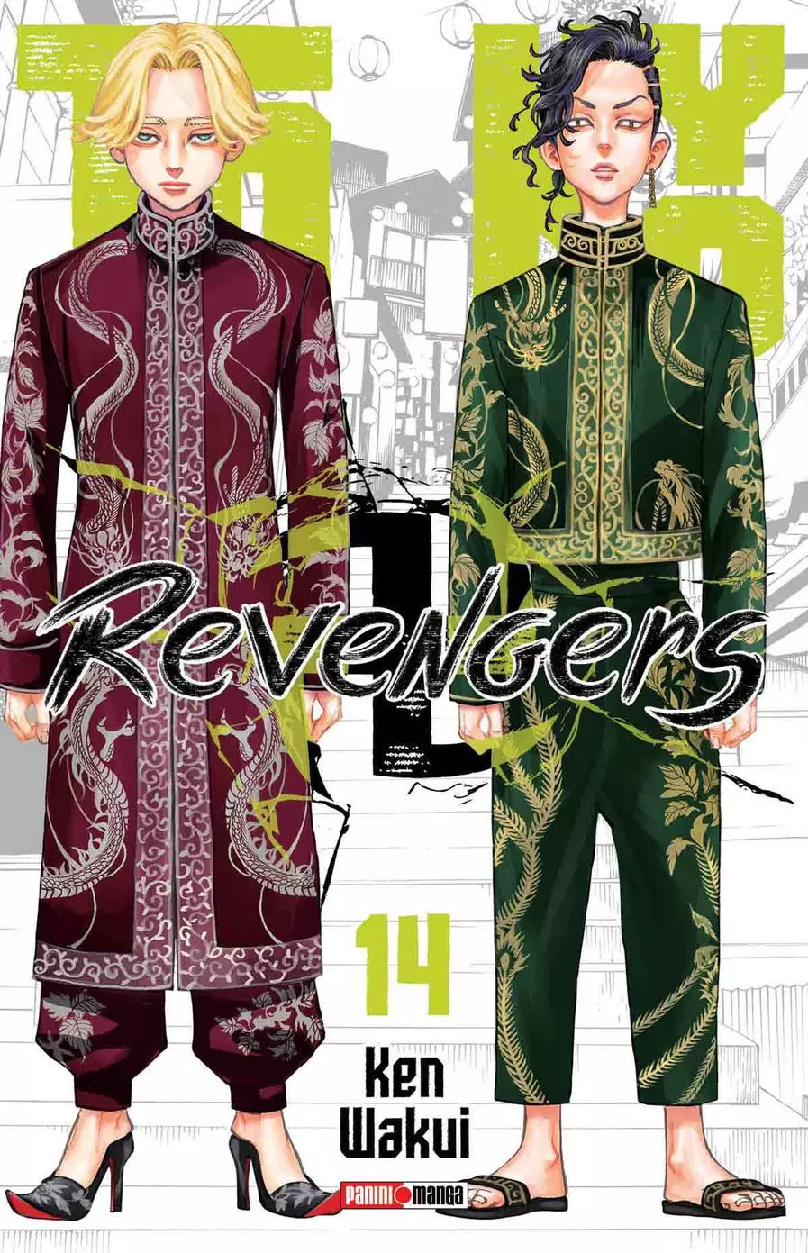 REVENGERS 14