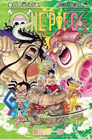 ONE PIECE VOLUMEN 94